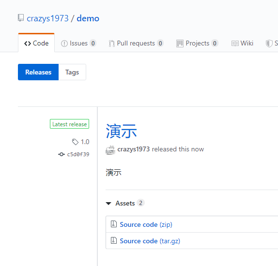 github创建成功