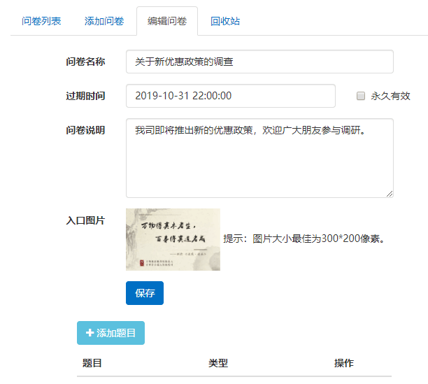 未标题-1.png